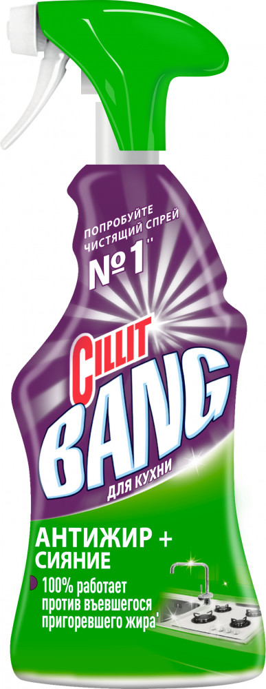 Средство чистящее «Антижир и сияние» | Cillit Bang