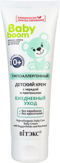 Крем детский с чередой и пантенолом