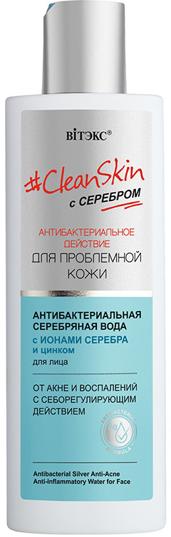 Вода для лица от акне и воспалений серебряная | Clean Skin | Вiтэкс