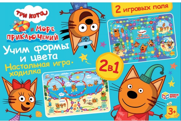 Игра настольная «Три Кота и море приключений. Учим формы и цвета» | Три кота | Умные игры