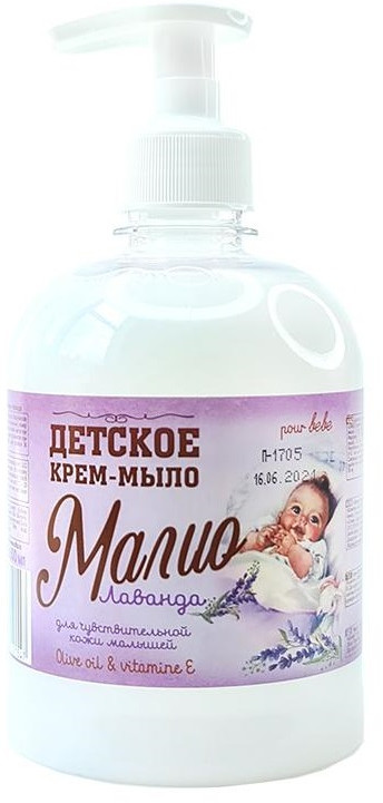 Крем-мыло жидкое детское с лавандой «Малио» | ЭФКО Косметик
