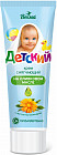Крем детский с экстрактом календулы