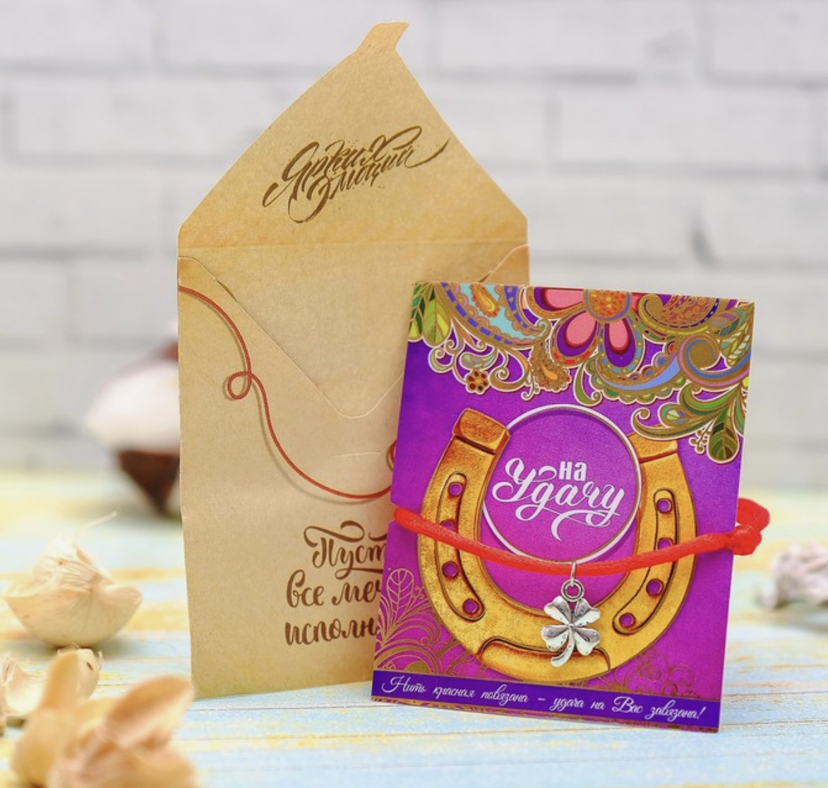 Браслет-оберег «Красная нить» | Обереги | Queen Fair