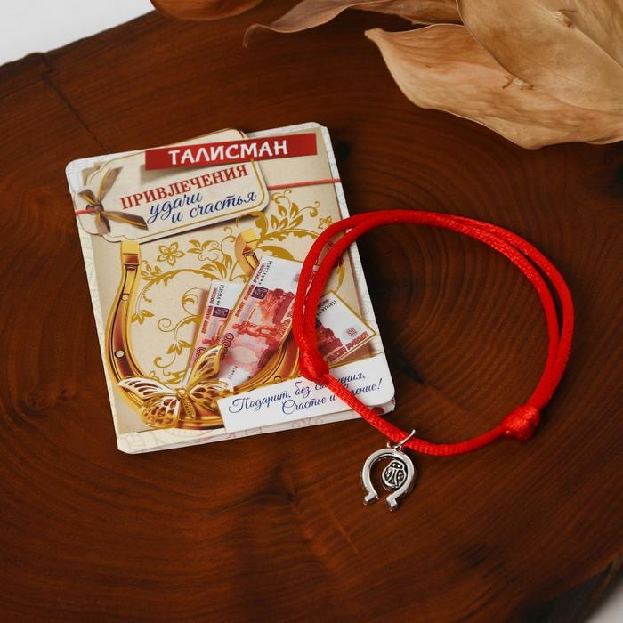 Браслет-оберег «Красная нить» | Обереги | Queen Fair