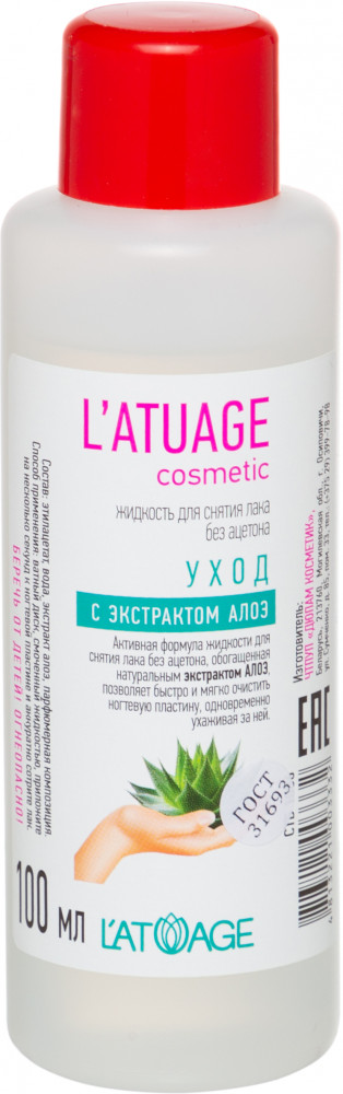 Жидкость для снятия лака без ацетона с экстрактом алоэ | L’atuage Cosmetic