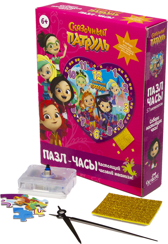 Пазл-часы «Чудеса рядом!» | Сказочный патруль | Origami