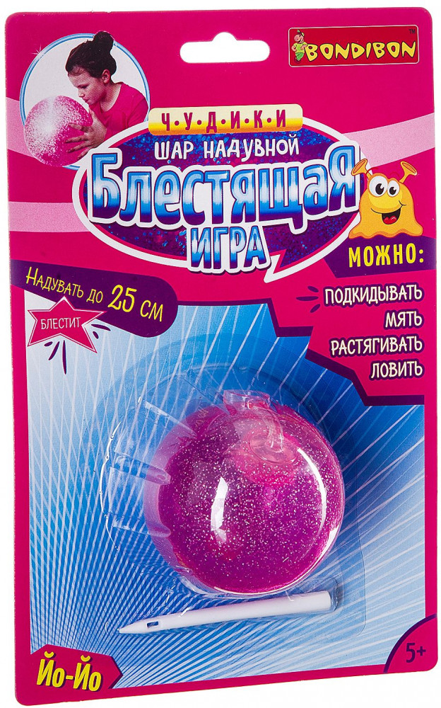 Игрушка-шар | Блестящая игра | Bondibon