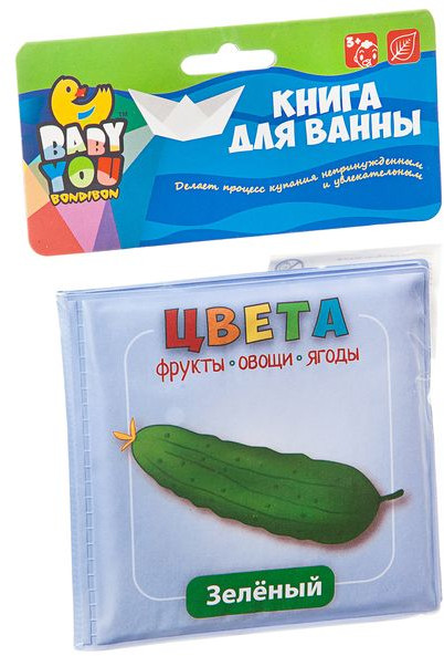 Книга для купания «Цвета» | Baby You | Bondibon