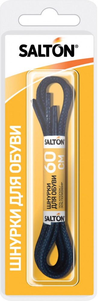 Шнурки для обуви с пропиткой круглые | Salton