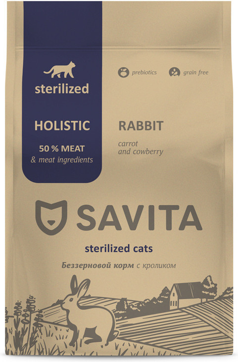 Корм для стерилизованных кошек с кроликом | Savita