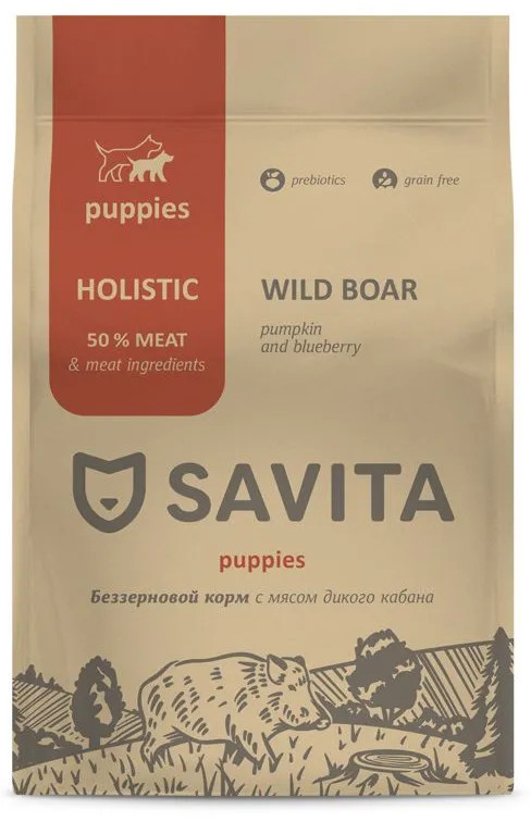 Корм для щенков с мясом дикого кабана | Savita