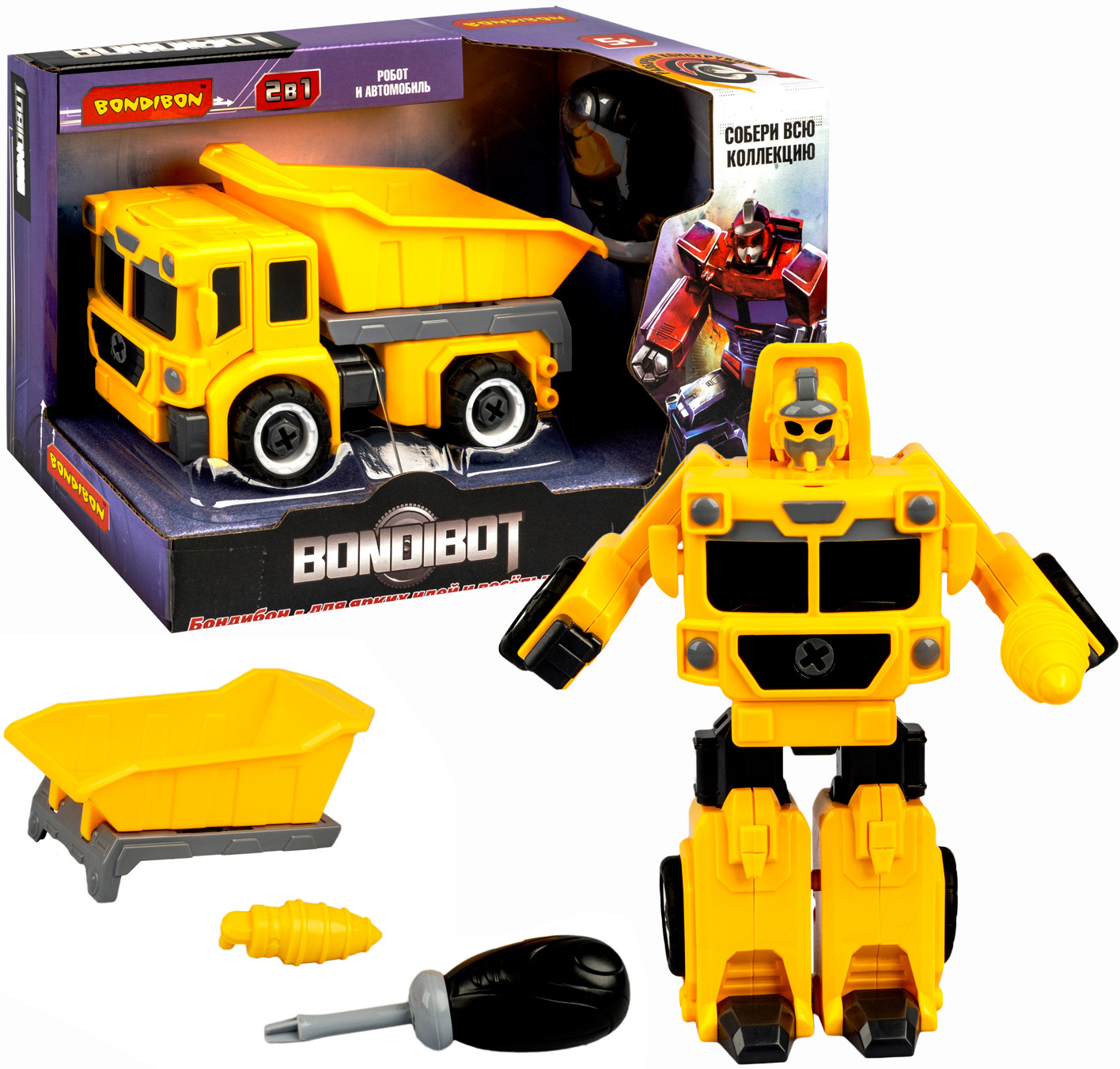 Трансформер-конструктор «Робот-самосвал строительный» | Bondibot | Bondibon
