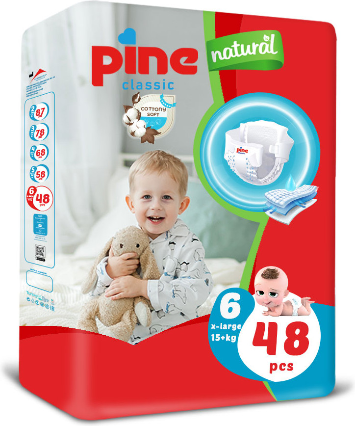 Подгузники «Classic Extra large» | Pine