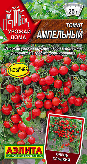 Томат «Ампельный» | Аэлита