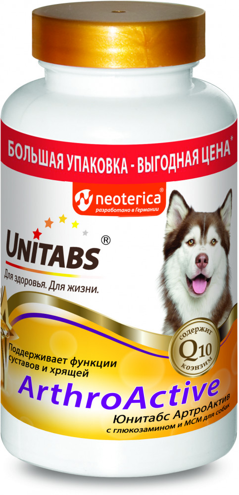 Витамины для собак «ArthroАctive» | Unitabs