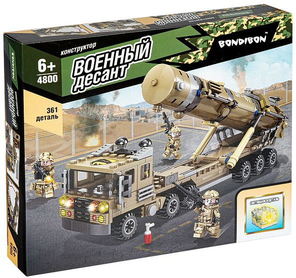 Конструктор «Ракетная установка» | Военный десант | Bondibon