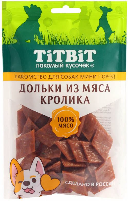 Лакомство для собак мини пород «Дольки из мяса кролика» | Лакомый кусочек | TiTBiT