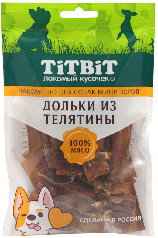 Лакомство для собак мини пород «Дольки из телятины» | Лакомый кусочек | TiTBiT