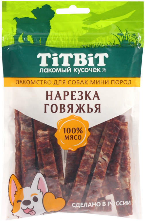 Лакомство для собак мини пород «Нарезка говяжья» | Лакомый кусочек | TiTBiT