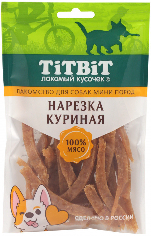 Лакомство для собак мини пород «Нарезка куриная» | Лакомый кусочек | TiTBiT