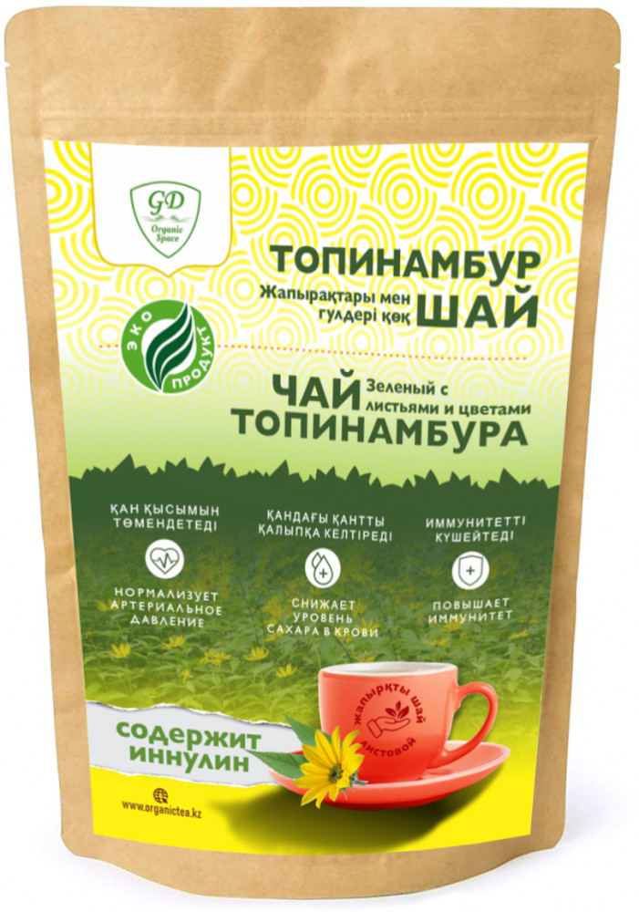 Чай с листьями и цветами топинамбура | Organic Space GD
