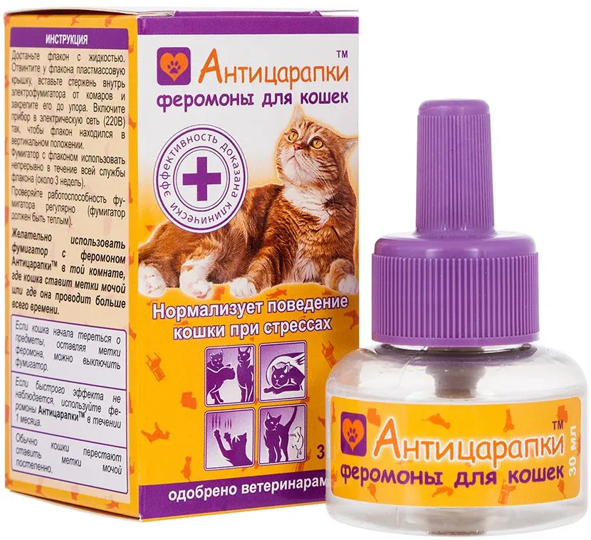 Феромоны для кошек | Антицарапки