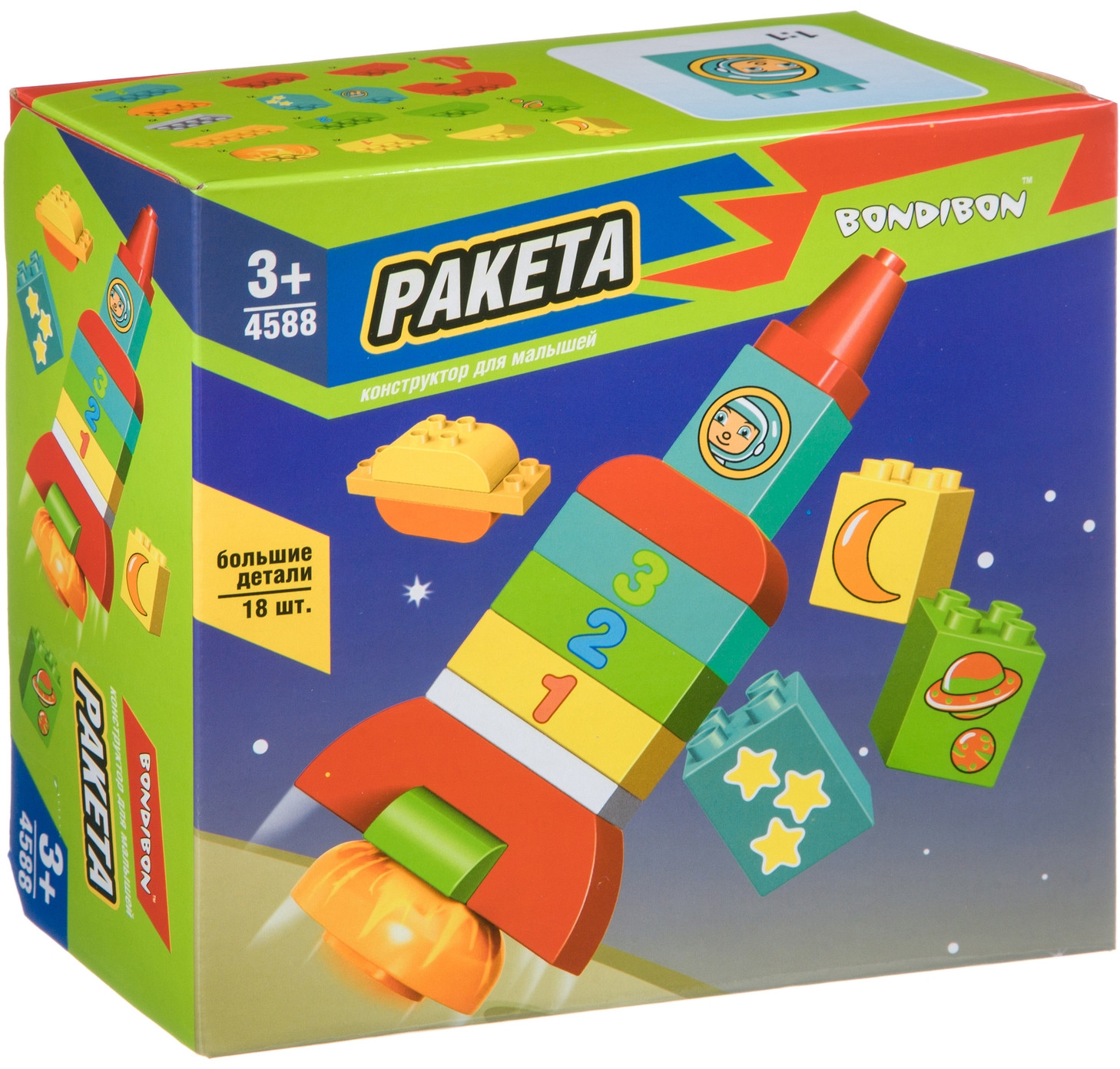 Конструктор «Ракета» | Bondibon