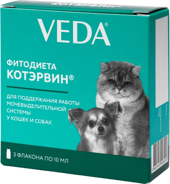 Добавка кормовая для профилактики мочекаменной болезни собак и кошек «Котэрвин» | Веда