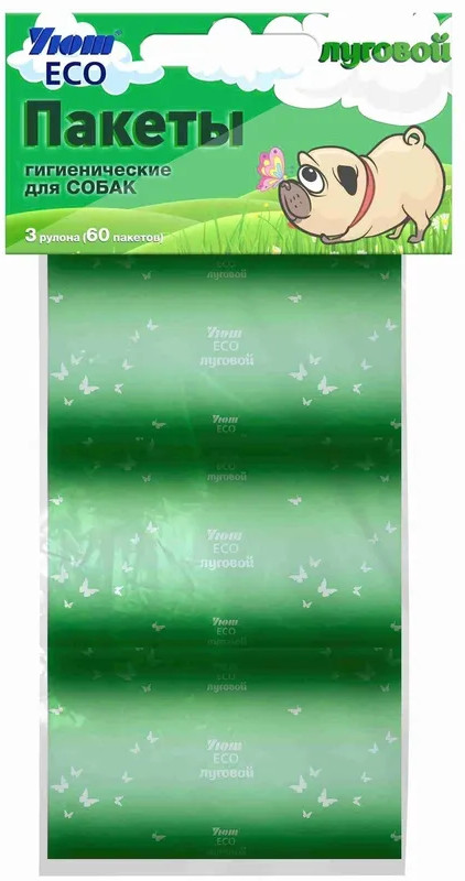 Пакеты гигиенические для выгула собак | Уют