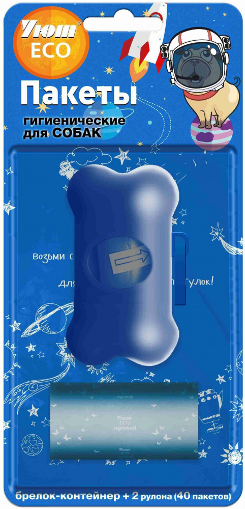 Пакеты для выгула собак с контейнером | Уют