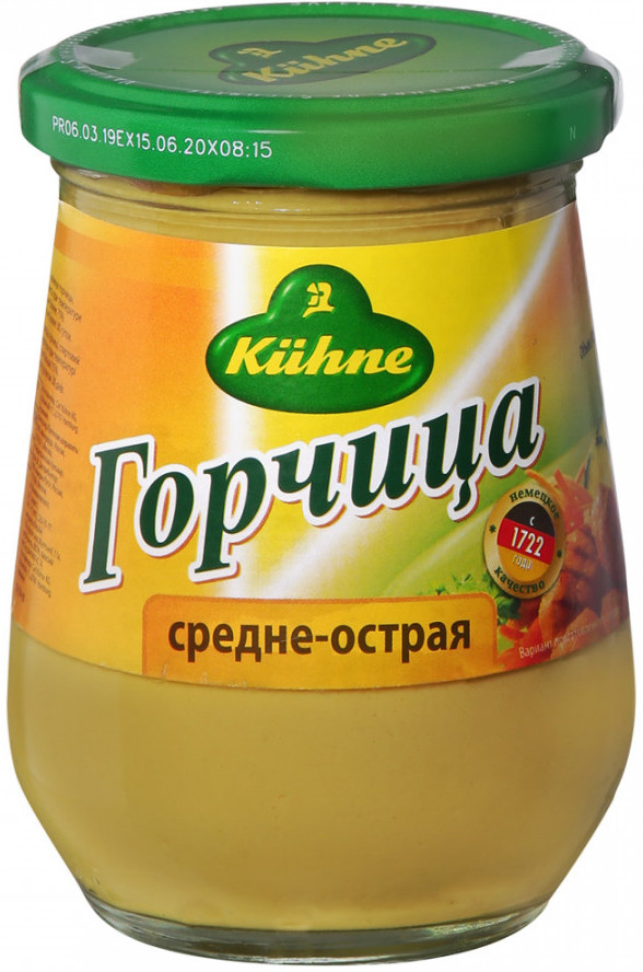 Горчица средне-острая | Kühne