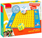 Игра «Магия чисел»