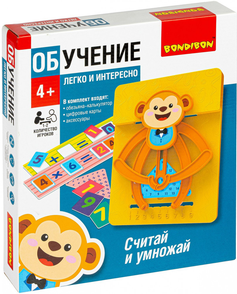 Игра настольная «Считай и умножай» | Обучение — легко и интересно | Bondibon