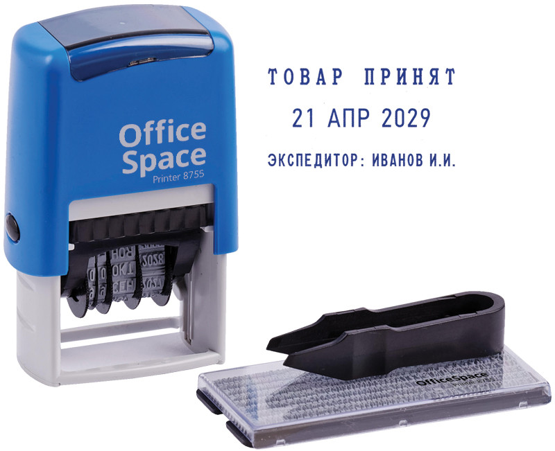 Датер самонаборный | OfficeSpace