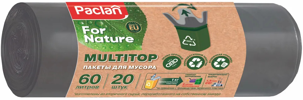 Мешки для мусора «Multitop» | For Nature | Paclan