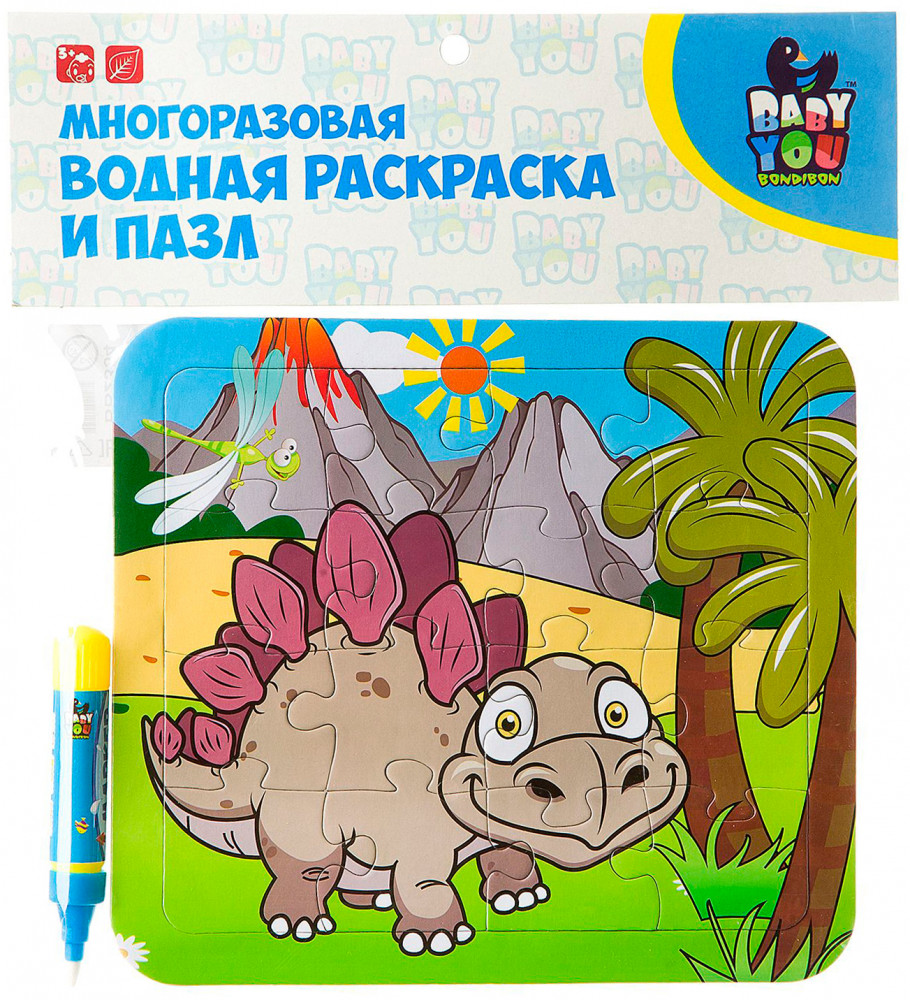 Раскраска-пазл многоразовая «Стегозавр» | Baby You | Bondibon