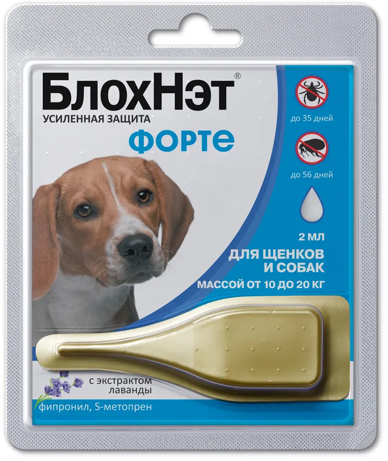 Капли для щенков и собак от всех видов внешних паразитов | БлохНэт форте | Астрафарм