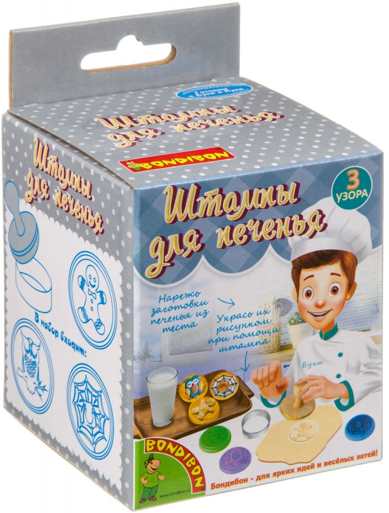 Эксперименты кулинарные «Штампы для печенья» | Готовим с Луки и Буки: Французская кулинария | Bondibon