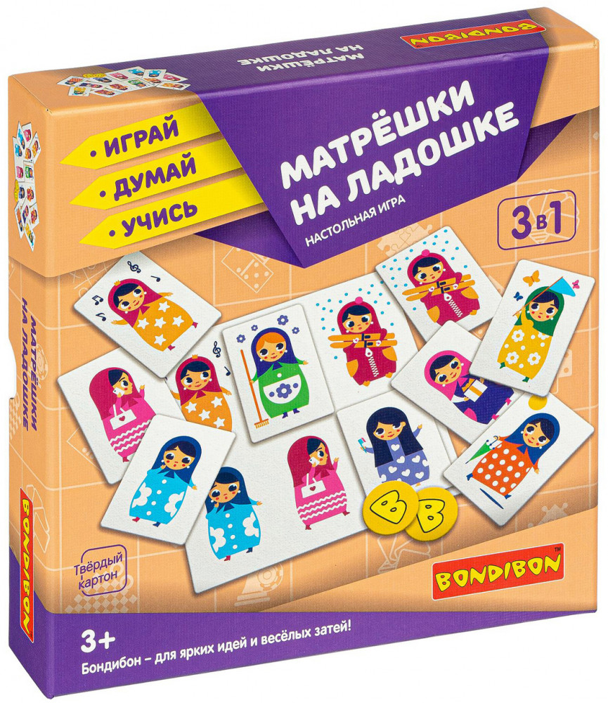 Игра настольная «Матрешки на ладошке» | Играй. Думай. Учись | Bondibon