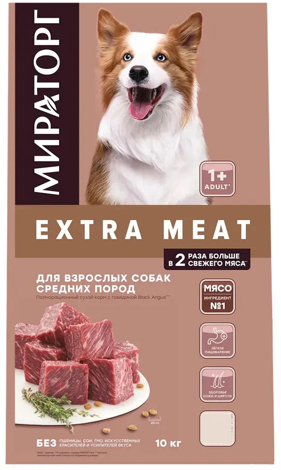 Корм для взрослых собак средних пород с говядиной | Мираторг