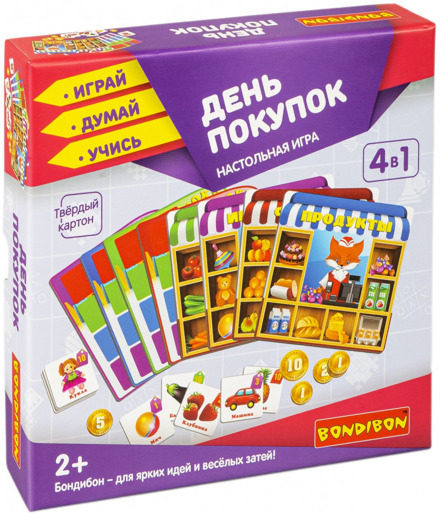 Игра настольная «День покупок» | Играй. Думай. Учись | Bondibon