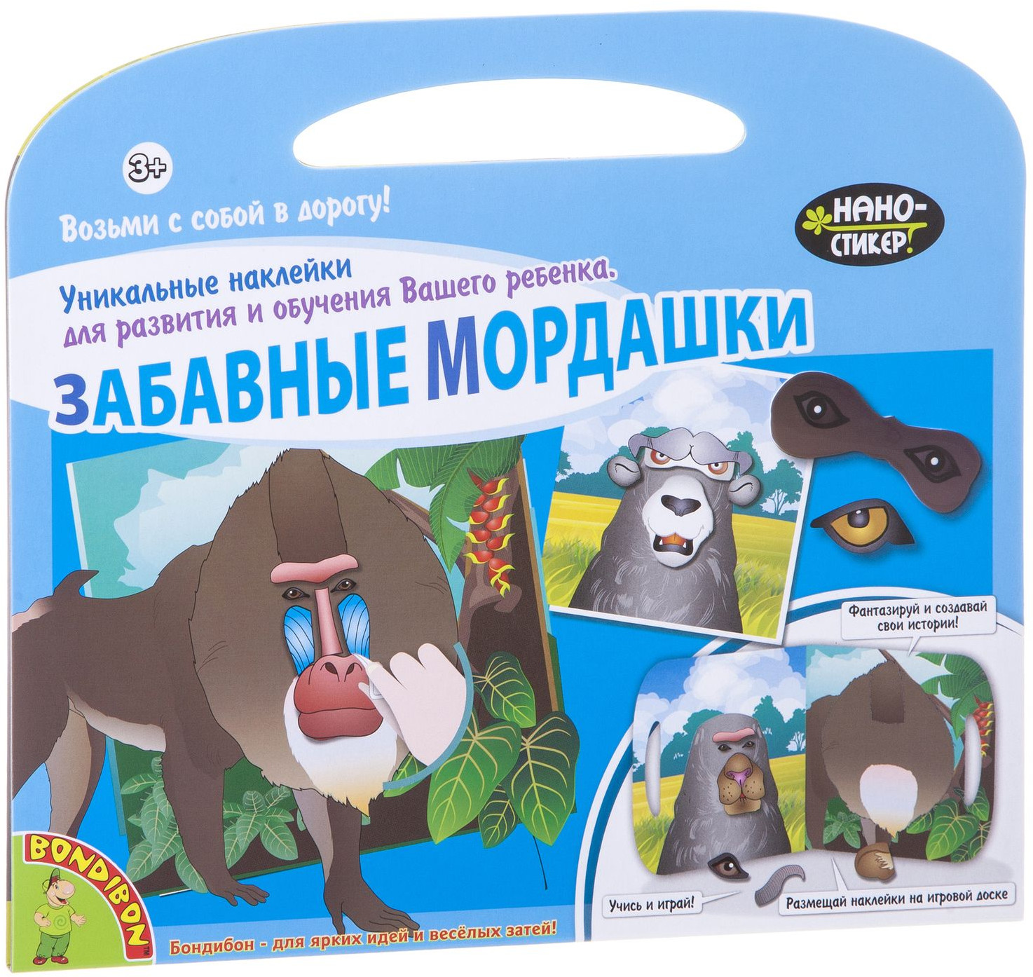 Набор наклеек «Забавные мордашки» | Нано-стикер | Bondibon