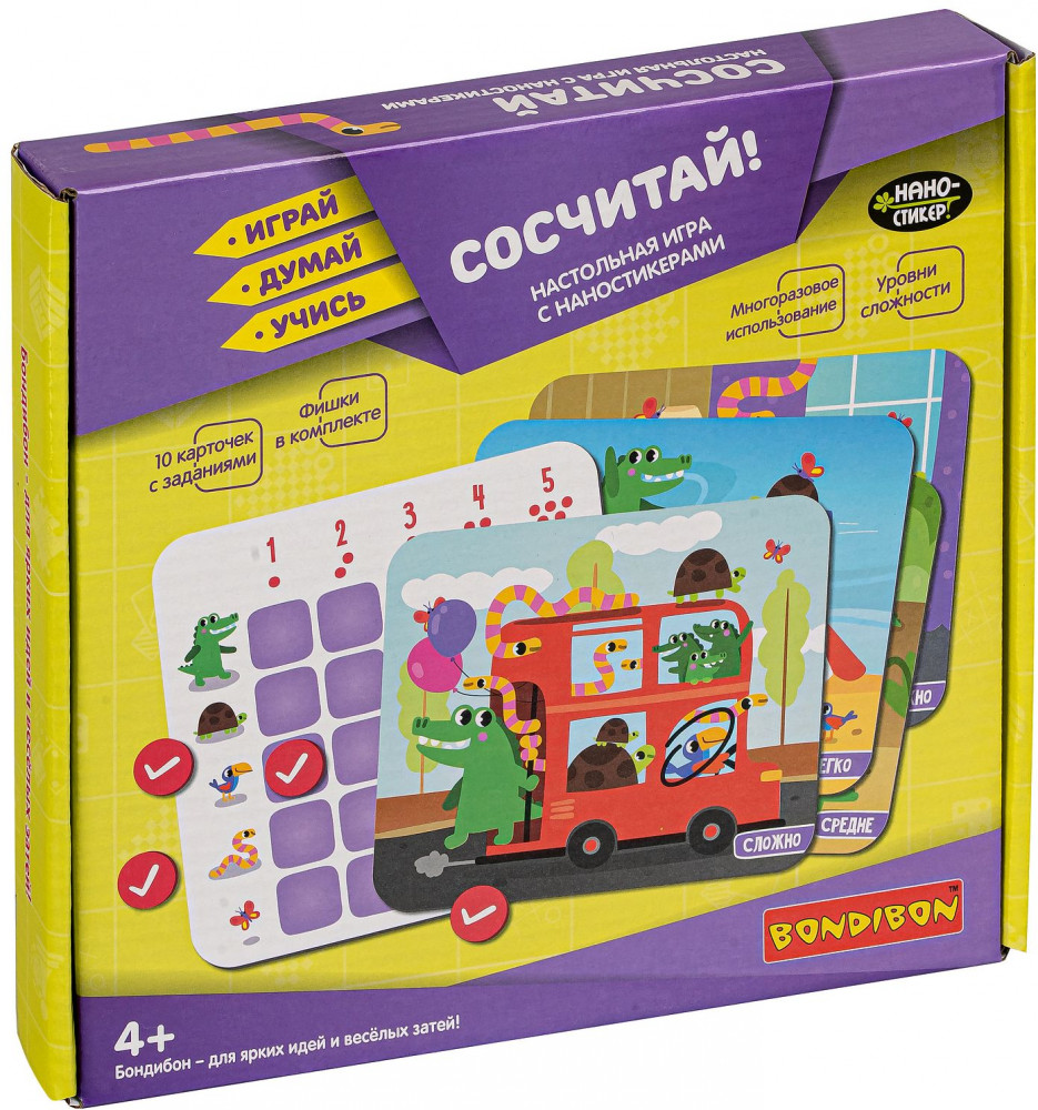 Игра настольная «Сосчитай!» | Играй. Думай. Учись | Bondibon