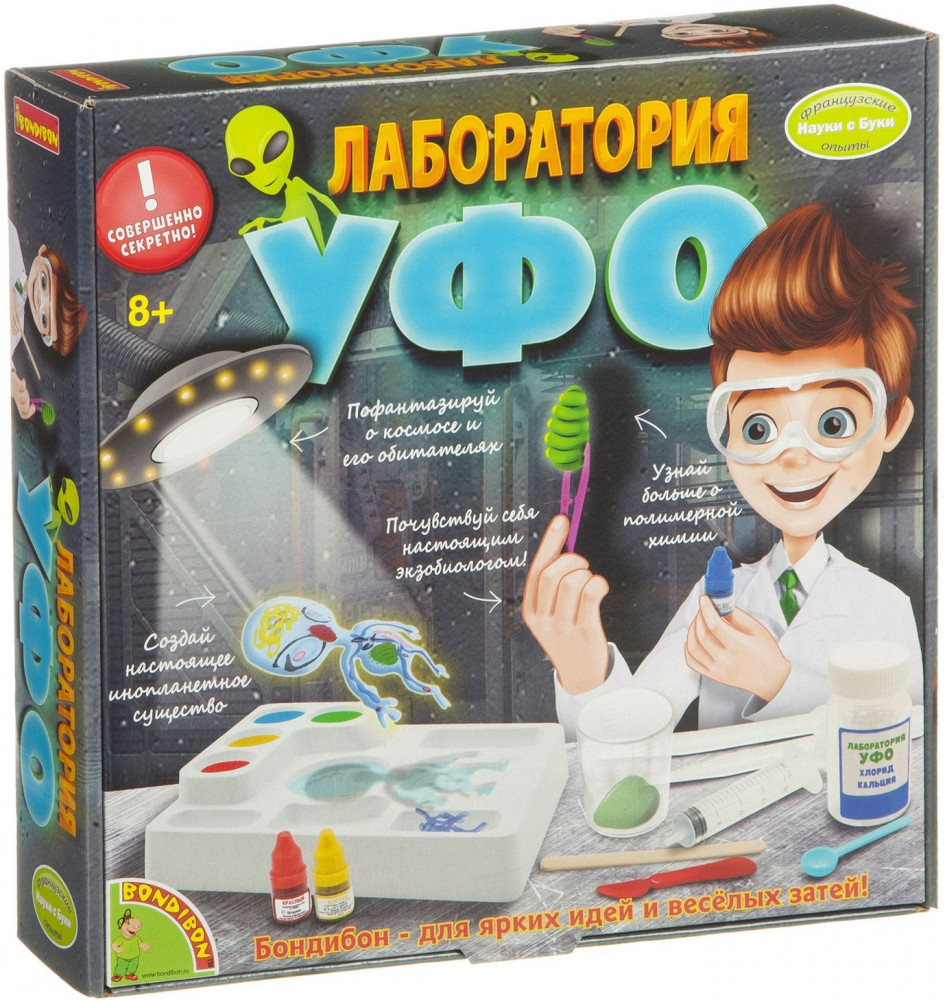 Набор для опытов «Лаборатория УФО» | Науки с Буки. Французские опыты | Bondibon
