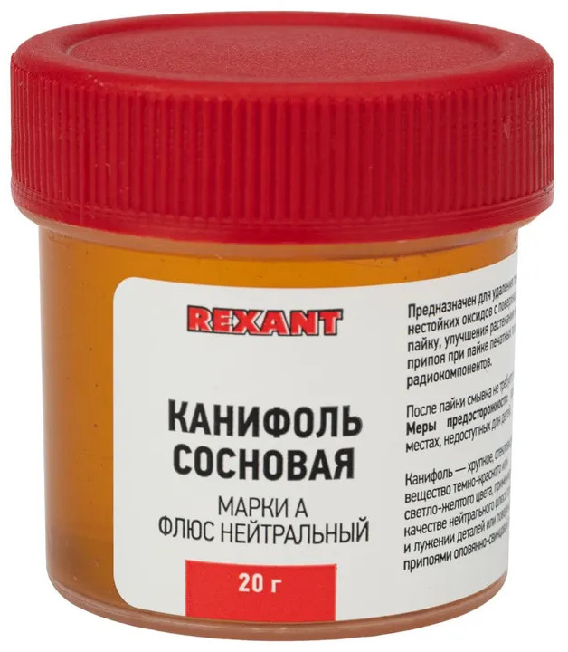 Канифоль сосновая | Rexant