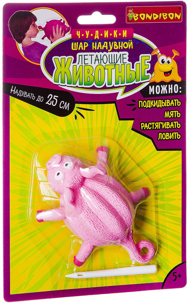 Игрушка-шар «Поросенок» | Летающие животные | Bondibon