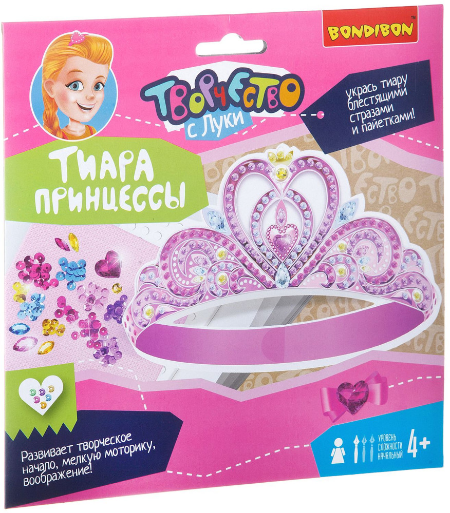 Набор для творчества «Тиара принцессы с пайетками и стразами» | Творчество с Луки | Bondibon