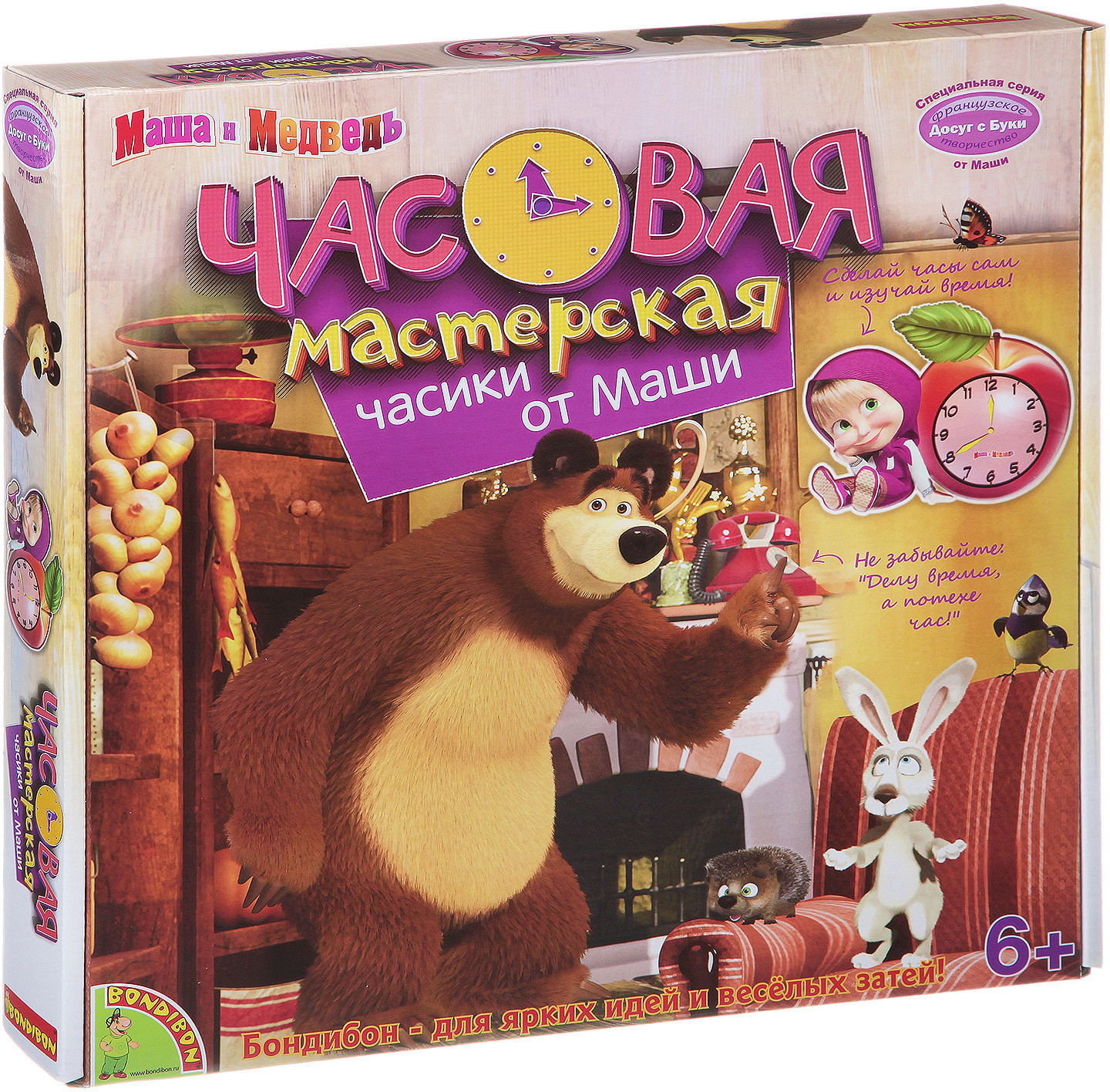 Набор для творчества «Часики от Маши» | Досуг с Буки | Bondibon