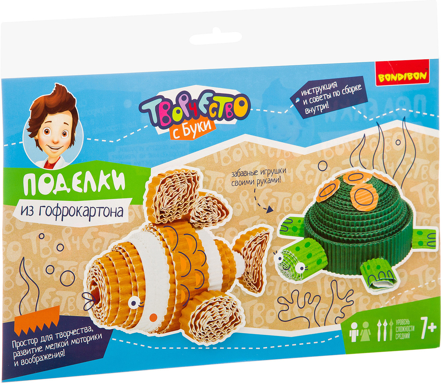 Набор для творчества «Черепашка и рыбка» | Творчество с Буки | Bondibon