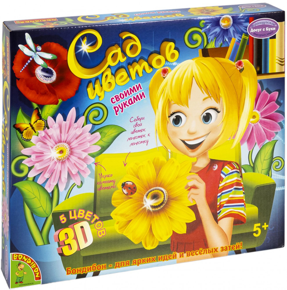 Набор для творчества «Сад цветов 3D» | Досуг с Буки | Bondibon